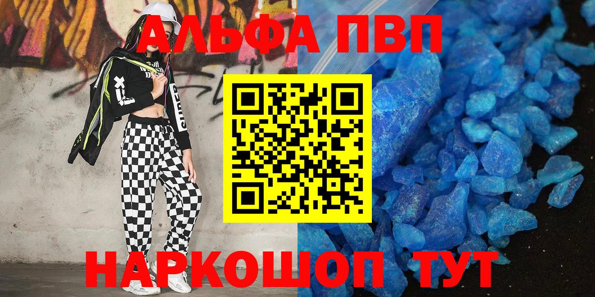 Alfa_PVP крисы CK Мыски