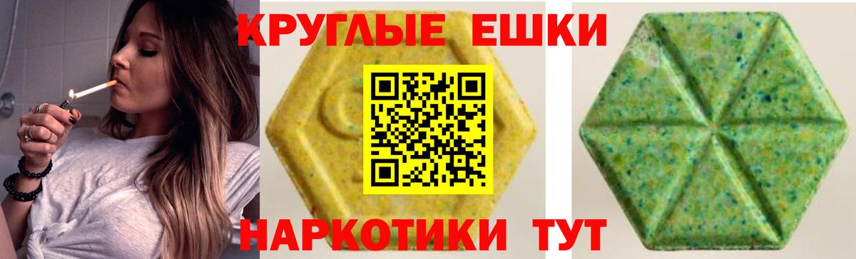 Ecstasy Дубай Мыски