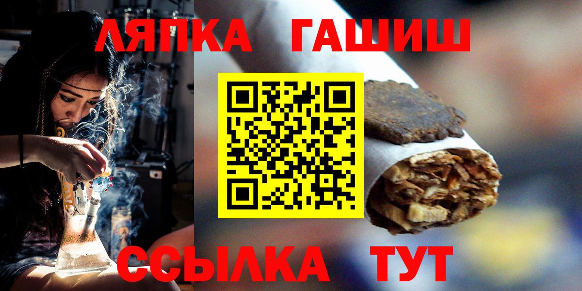 КОКАИН  ГАШ  Мыски  Вход с VPN  ГАШИШ  Alpha PVP СК   Меф кристаллы  МАРИХУАНА 