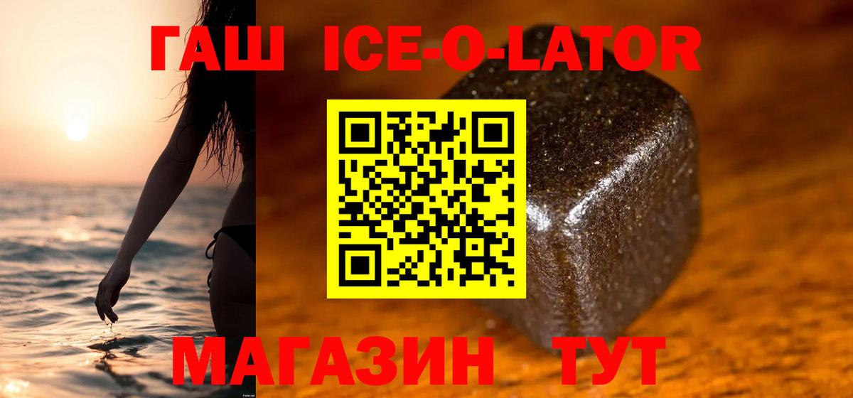 Гашиш индика сатива Мыски