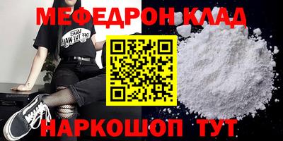 мескалин Ирбит