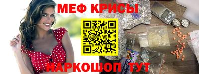 мескалин Ирбит