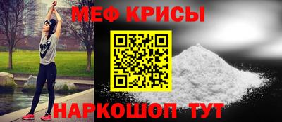бошки Ипатово