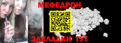 бошки Ипатово