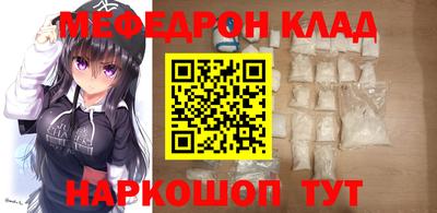метамфетамин Изобильный