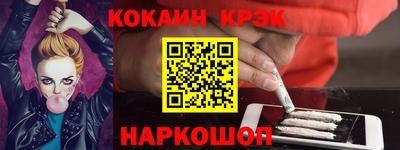метамфетамин Изобильный