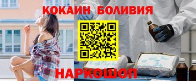 бошки Ипатово