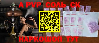 бошки Ипатово