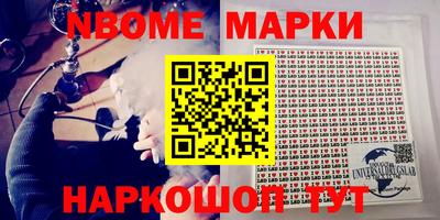 метамфетамин Изобильный