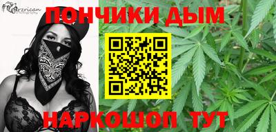 бошки Ипатово