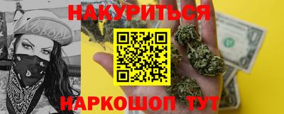 бошки Ипатово