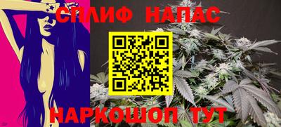 метамфетамин Изобильный