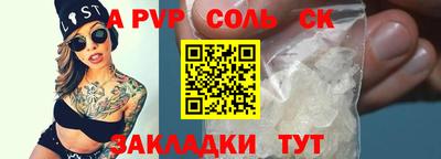 бошки Ипатово