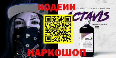 бошки Ипатово