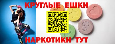 мескалин Ирбит