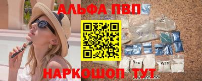 бошки Ипатово