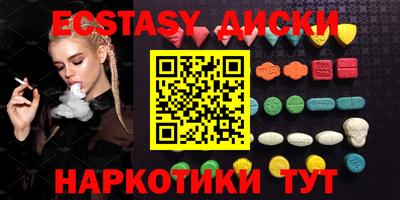 бошки Ипатово