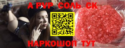мескалин Ирбит