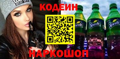 метамфетамин Изобильный