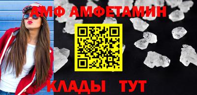 альфа пвп Канаш