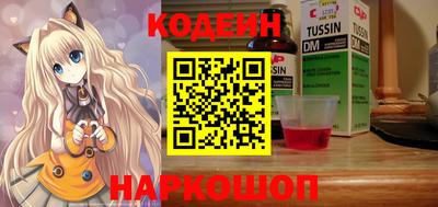 мескалин Ирбит