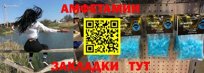 метамфетамин Изобильный