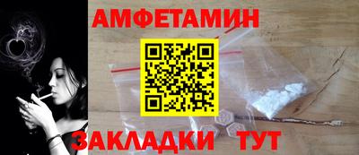 бошки Ипатово