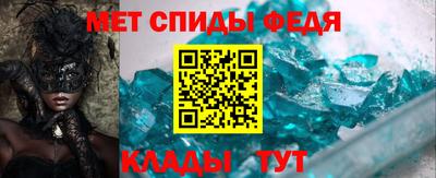 альфа пвп Канаш