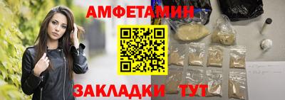 метамфетамин Изобильный