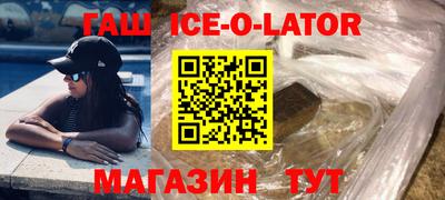 метамфетамин Изобильный