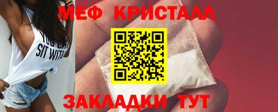 мескалин Ирбит
