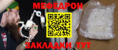 мескалин Ирбит
