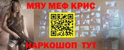 бошки Ипатово