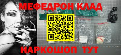мескалин Ирбит