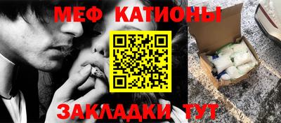 спиды Кандалакша