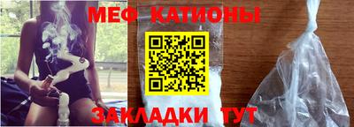 бошки Ипатово