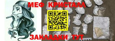 мескалин Ирбит