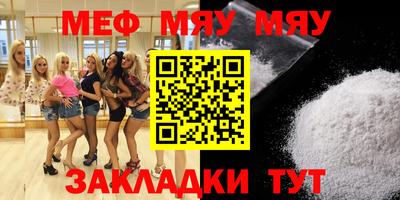 мескалин Ирбит