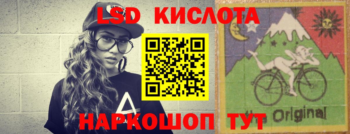 ЛСД экстази  Вход с VPN  LSD-25 экстази кислота  Мыски  Лсд 25 экстази кислота 