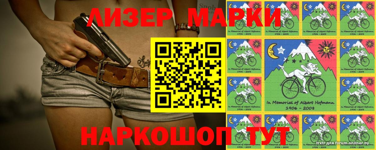 LSD-25 экстази ecstasy Мыски