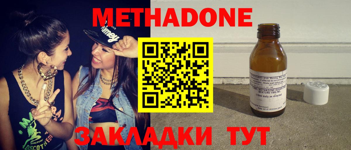 ГЕРОИН Мыски