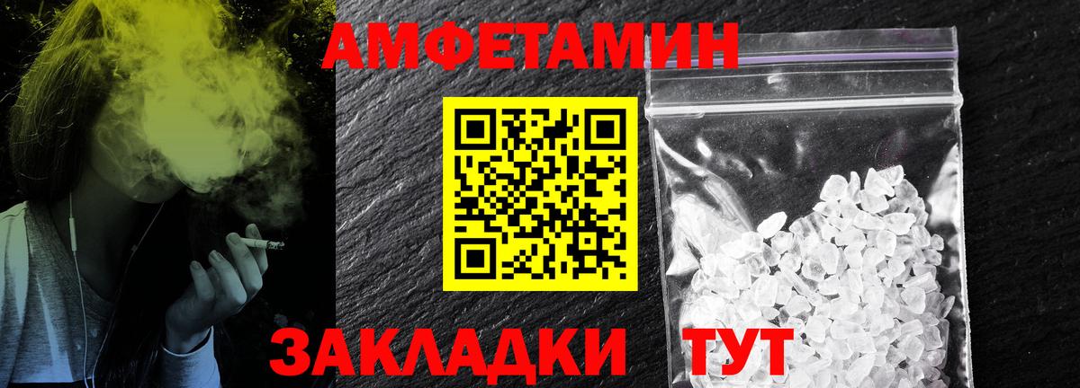 Мыски  МЕТАМФЕТАМИН винт  Вход с VPN 