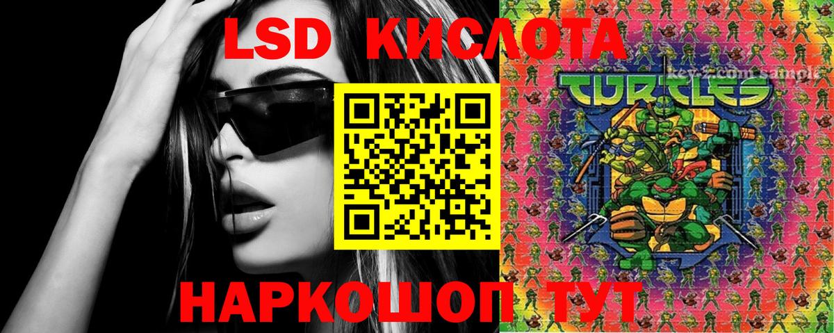 Мыски  Наркотические марки 1,5мг  Наркотические марки 1,5мг  Марки NBOMe  Вход с VPN 