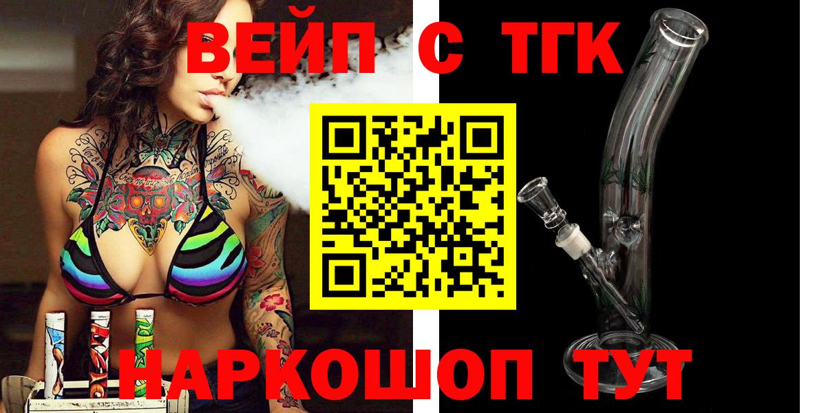 Мыски  ТГК Wax  ТГК Wax  Вход с VPN 