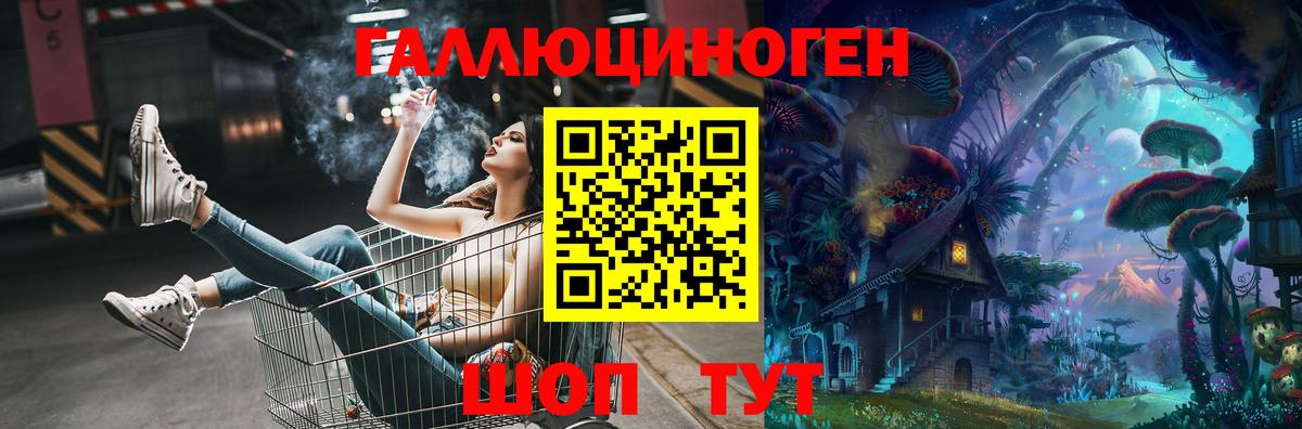 купить наркотики сайты  Вход с VPN  Мыски  Псилоцибиновые грибы ЛСД 