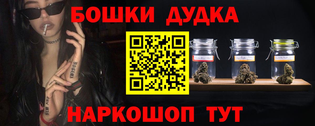 Конопля план Мыски