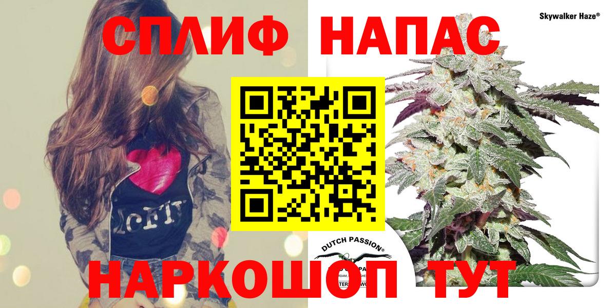 Мыски  Каннабис марихуана  Марихуана THC 21%  Вход с VPN 